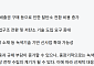 삼일PwC "李 정부, ESG 공시 의무화 적극 추진…선제 대응해야"