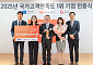 코웨이, ‘2025 국가고객만족도’ 3관왕 쾌거