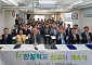 한국증권금융 꿈나눔재단, 한꿈학교 ‘희망 Dream 스마트 도서관’ 지원