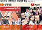 “불닭 사면 맵이 공짜”⋯삼양·농심, ‘제2의 글로벌 히트상품’ 만들기 사활