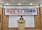 부산 공동어시장 현대화사업 시공사 선정 절차 '유지'…한얼컨소시엄 이의신청 기각