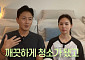 진태현, 갑상선암 수술 흉터 남긴 이유⋯"100% 암 반절제, 기억하고 싶어"