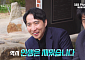 '나솔사계' 4기 정수, 과거 게시물 파묘되자 사과…"부적절한 표현 죄송"