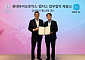 [BioS]롯데바이오, 앱티스와 차세대 ‘ADC 툴박스’ MOU