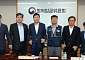 소공연 "최저임금 인상…정부·국회, 실질 지원 대책 마련하라"