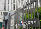 '재채용 조건 육아퇴직' 도입 양종희 KB금융지주 회장, 국민훈장 수상