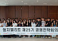 형지엘리트 “스포츠 상품화 사업 호조⋯연매출 25% 성장 전망”
