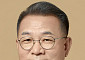 한화투자증권, 신임 대표이사에 장병호 한화생명 부사장 내정