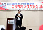 동작구, 전세사기 피해자에 최대 100만 원 지원