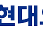 HD현대오일뱅크, 화물차 운전자 청소년 자녀에 장학금 1억원 지원