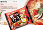 강렬하게 매력적인 매운맛...틈새 마니아층 파고든 팔도 ‘틈새라면’[K-라면 신의 한수⑩]