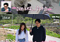 '나는솔로' 27기 정숙, '장거리' 딛고 구애 폭발⋯상철 "그래도 너무 좋아"