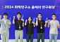 SK케미칼, 올해의 연구원상 선정⋯“혁신적 기술 개발로 주력 제품군 경쟁력 향상”