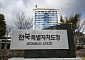 전북도 공유재산관리 '엉터리'