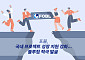포블, 국내 블록체인 프로젝트 성장 지원 강화