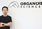 유종만 오가노이드사이언스 대표 “오가노이드, 신약‧치료 판도 바꾼다“ [이슈&인물]