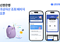 신한은행, SOL뱅크 앱 가상자산 전용페이지 오픈
