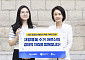 오비맥주, ‘캔크러시 챌린지’ 적립 기부금으로 폐지수거 어르신 지원