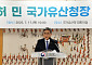 허민 신임 국가유산청장 "AI 기반 기록화 통해 세계화 이뤄내야"