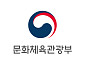 문체부, '어울림 한국문화페스티벌' 개최⋯"한류 지속 확산 기반 마련"