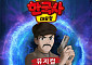 “안중근 의사를 무대에서 만난다”…경기아트센터 창작뮤지컬 선보여