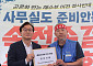 해수부 노조위원장 단식투쟁 종료⋯"내부에서 해법 찾으며 문제 보완"