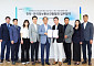 민팃, 한국정보통신진흥협회와 업무협약 체결