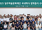 태광그룹 일주재단, 국내 학사 장학생 60명 선발…등록금 등 지원
