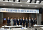 “방산·원전·조선, 한미 통상 협력 ‘지렛대’로 활용해야⋯협력 방안 모색”