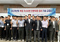 서부발전, 두산·한화·미쓰비시파워 등 가스터빈 제작사와 발전소 운영기술 강화