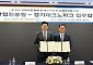 경기테크노파크-시흥산업진흥원, 제조기업 AI 확산 맞손…공동사업 추진