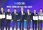 한수원, 스마트시티 엑스포서 ‘우수기업상’ 수상