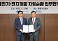 가스공사, 폐전자 재활용 나선다…“ESG 경영에 박차”