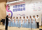 코웨이 '물빛소리 합창단',  '2025 서울장애인합창예술제' 우승
