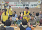 서부발전, 초복 맞아 어르신께 ‘든든한 삼계탕 한 끼’…900만 원 후원도