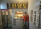 그때 그 시절 담양군 '추억의 골목'서 만나요
