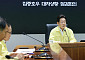 '옹벽 붕괴사고' 직접 물은 이 대통령 "전면통제 왜 안 했나" [종합]
