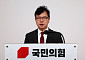 국힘 혁신위 "혁신안 4호, 청년 공천 대폭 확대…당원 소환제 강화"