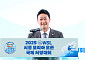 ‘세계유일 인공 풀서핑대회’ 시흥서 개막...김진경 경기도의회 의장“경기도 전폭 지원”