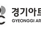 “공개채용 통과, 자격 문제없다” 경기아트센터 신임감사실장, 노조반발에 입장 밝혀