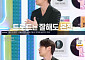 '불후의명곡' 환희, 트로트 전향 후 깊은 고민⋯"잘해도 본전, 못하면 욕 먹어"
