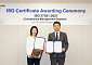 삼성바이오에피스, 준법경영시스템 ‘ISO37301’ 국제표준 인증 획득