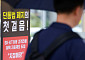 또 ‘성지’ 모르는 나만 호갱?…반쪽 규제에 통신시장 혼란 불가피