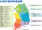 LH, 하반기 3기 신도시 포함 전국 1만6000가구 분양