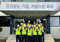 KG스틸, 자회사와 혹서기 온열질환 예방 캠페인 실시