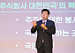 구윤철 부총리 "美와 방미 일정 협의 중...최대한 빨리 만나 관세 협상"