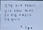 '혼밥 홀대 논란' 여수시 한 식당..."문제 일으켜 죄송" 사과