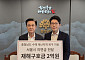 서울시, 충남 피해 복구 위해 구호금 2억 원 전달