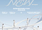 ‘10주년’에도 열일…세븐틴, 9월 새 월드투어 인천서 포문