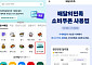 배민, '소비쿠폰' 만나서결제로 이용하세요…첫 화면 메뉴 전진 배치